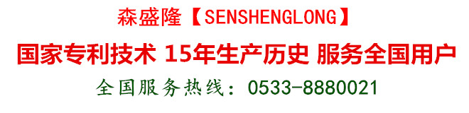 森盛隆鍋爐除垢劑專(zhuān)利技術(shù)配方